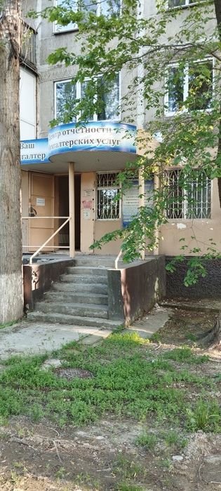 Продается офис. Срочно.