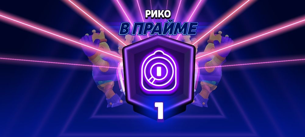 Brawl stars akaunt
