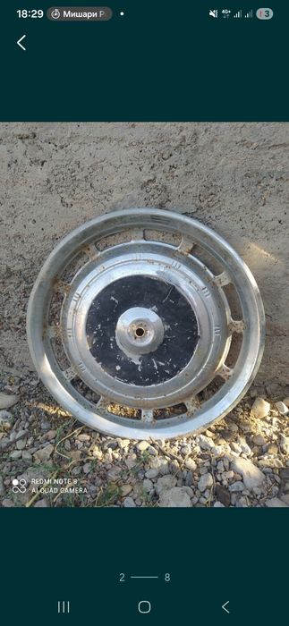 Колпаки,колпактар.