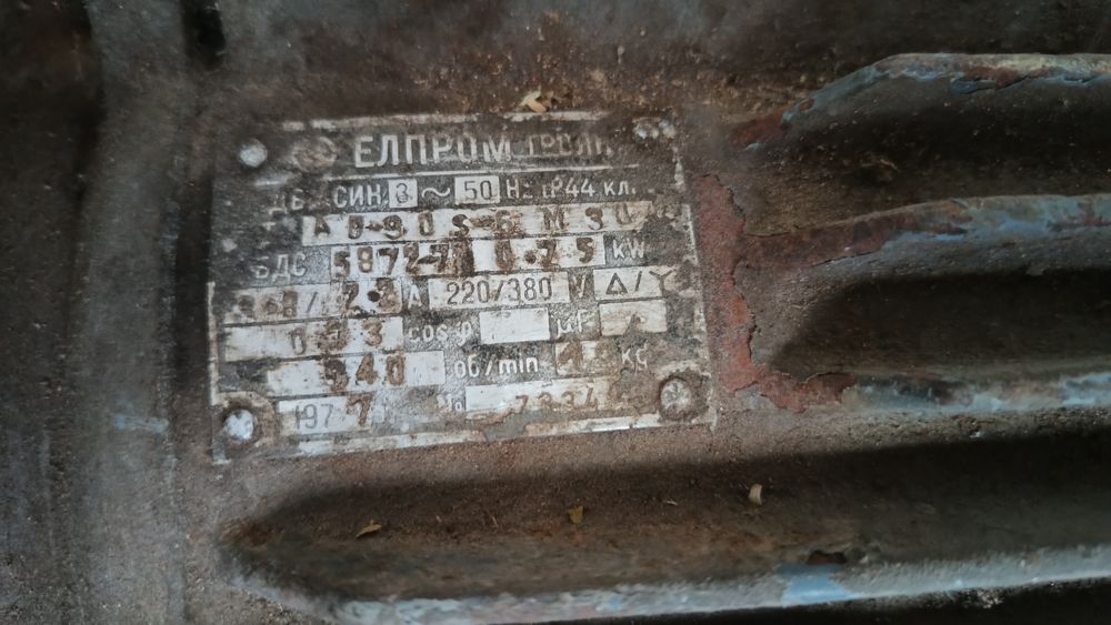 Продавам електродвигатели на промоция.