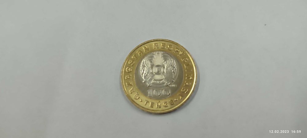 Монета 100 тнг(Юбилейная)