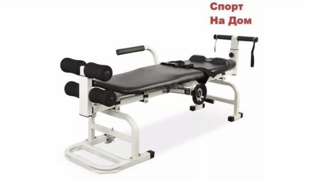 Тракционный стол для вытяжения позвоночника. Инверсионный стол