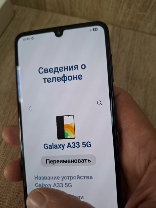 Самсунг А33 5G. Продаю.