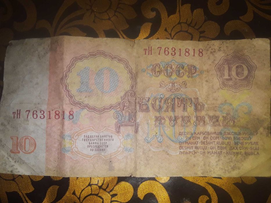 Eski pul 1961-yilgi sotiladi