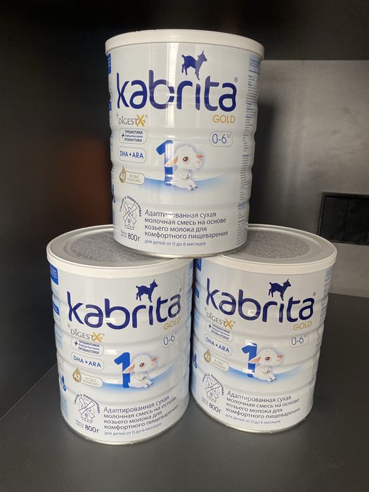 Детская смесь Kabrita -1.