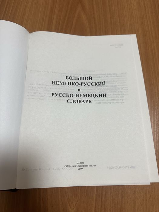 Куры несушки домашние