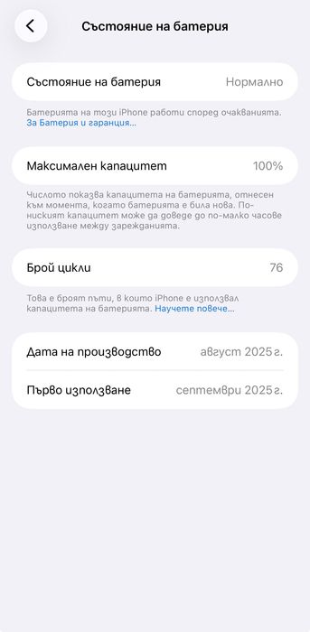 Iphone Air 256Gb Нов Гаранция Застраховка SkyBlue