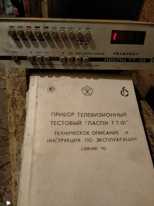 Продам ласпи т т-01