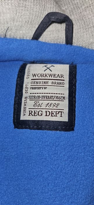 Много топла грейка