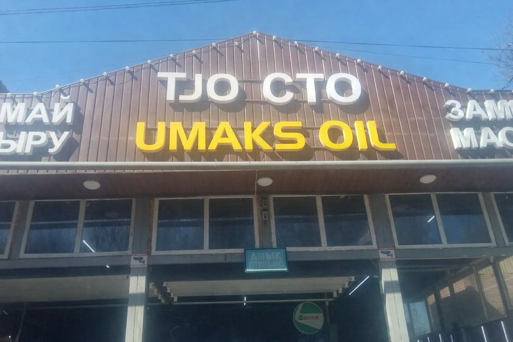 Реклама наружная