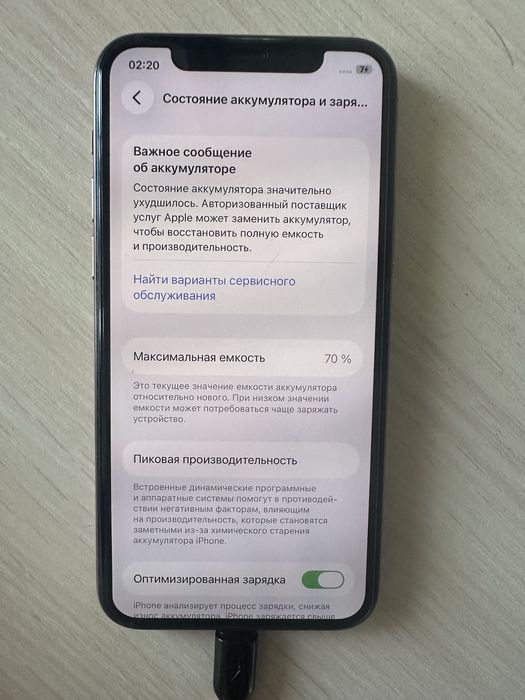 продается телефон