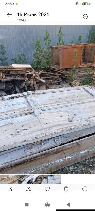 Дрова дрова дрова