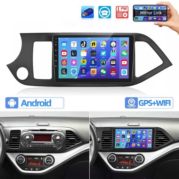 Мултимедия Двоен дин Kia Picanto Навигация 2DIN плеър Android Пиканто