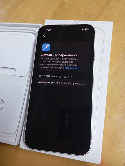 Продам iphone 13 white