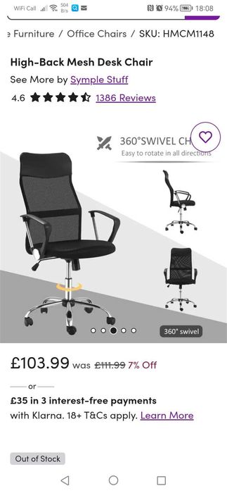 Офис стол нов внос от Англия