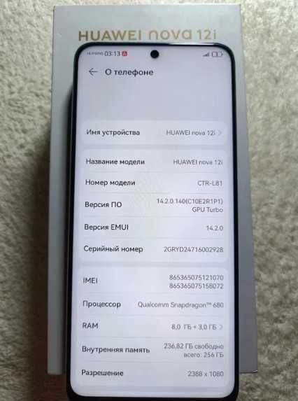 HUAWEI NOVA 12I Б/У срочно