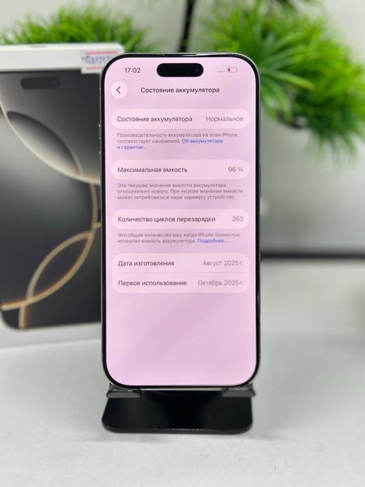 Iphone 16 Pro 128 gb