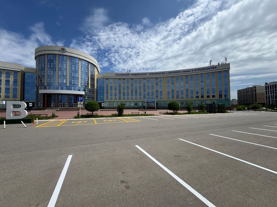 Дорожная разметка