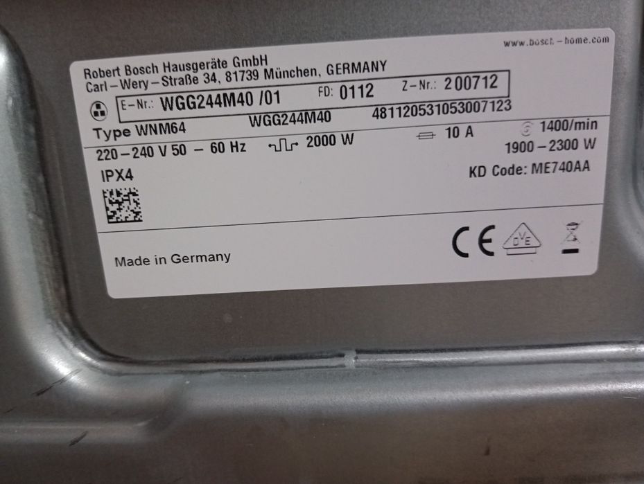 Комплект пералня и сушилня с термопомпа Бош Bosch Serie 6 A+++ 9кг Made in Germany 2 години Гаранция!
