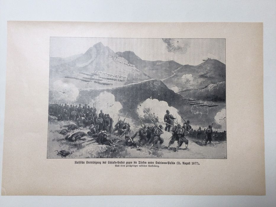 Продавам малка литография антикварна "Битката при Шипка "