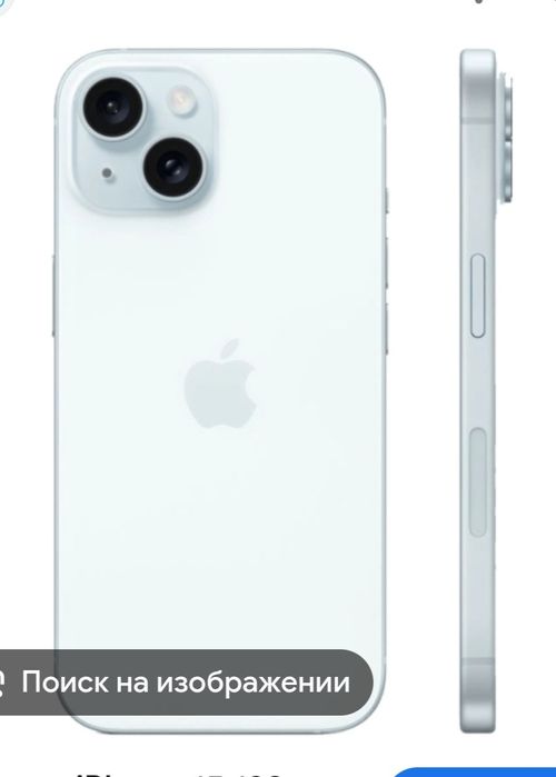 IPhone 15, голубой