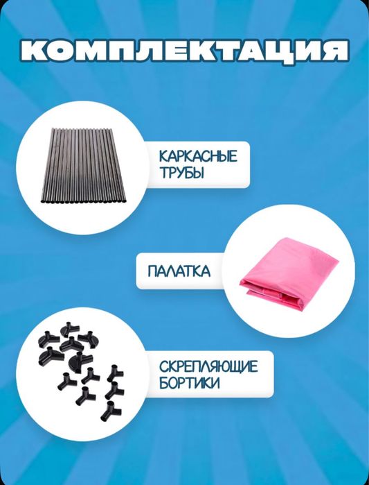 Игровой манеж новый