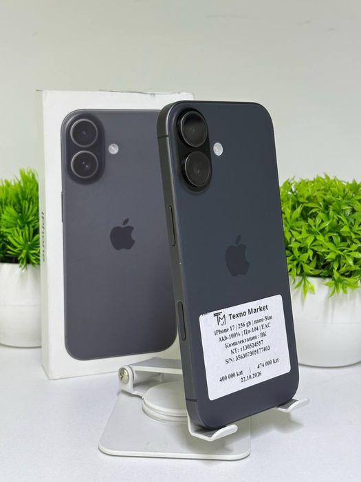 iPhone 17 / Nano-sim  Akb 100 %  Цп: 104 9