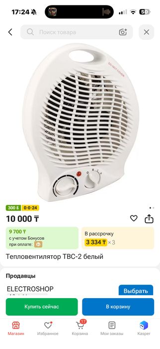 Продам тепловентилятор