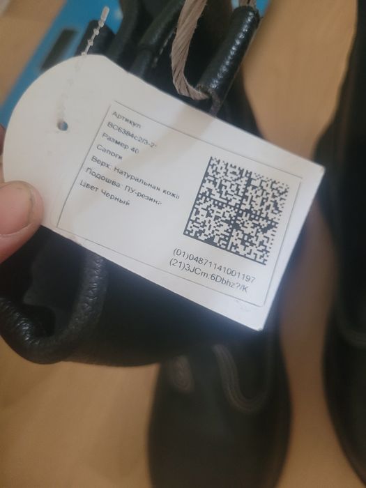 Продам мужские рабочие сапоги