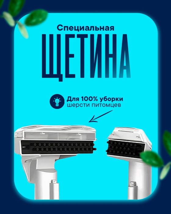 Моющий пылесос RenoMax