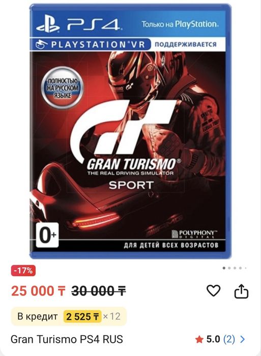 Продам Игры на Пс4,Ps4,Playstation 4