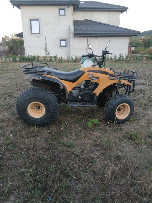 ATV 150 CC със стартер