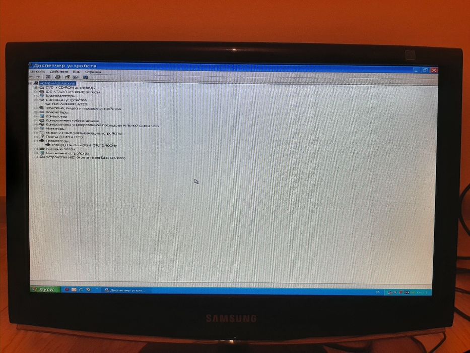 Компьютер сатылады комплект