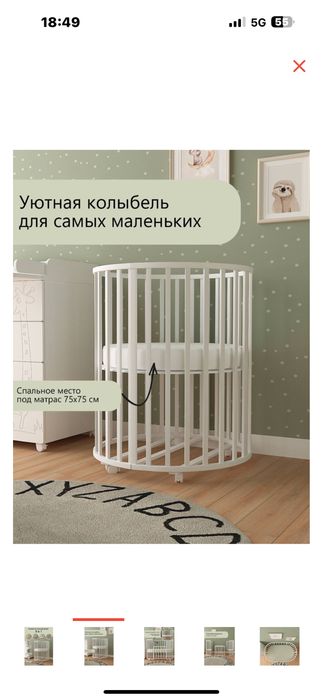 Детская кровать трансформер