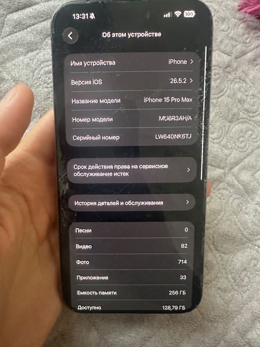 Iphone 15 pro max 256gb