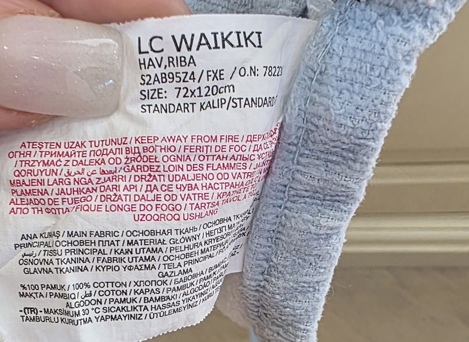 Пончо-хавлия на LC Waikiki 100% памук