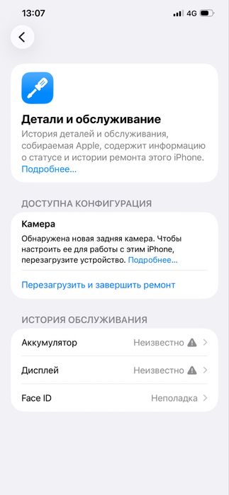 Iphone12 pro max.