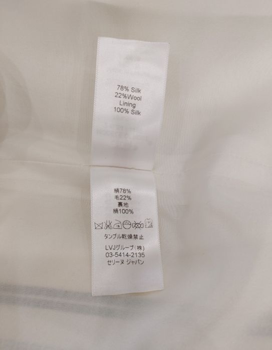 Платье Celine,  Франция