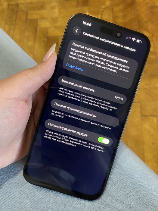 Айфон 14 Про Макс 256гб