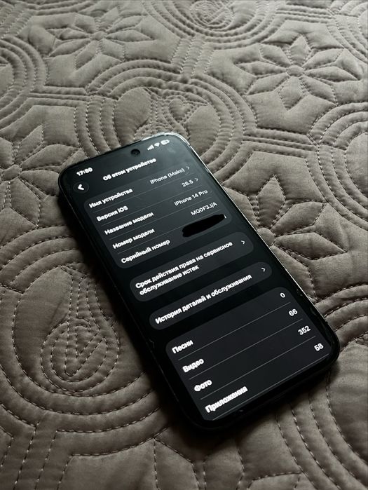 iPhone 14 Pro 128Gb 78%