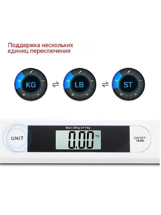 Весы для взвешивания новорожденных детей малышей Baby Scale