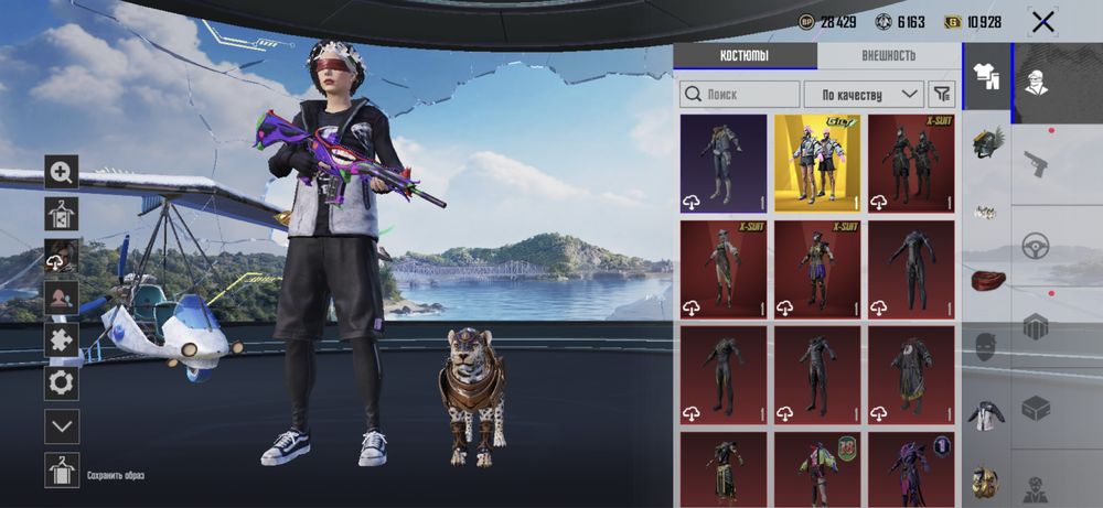 Продаю акк PUPG MOBILE