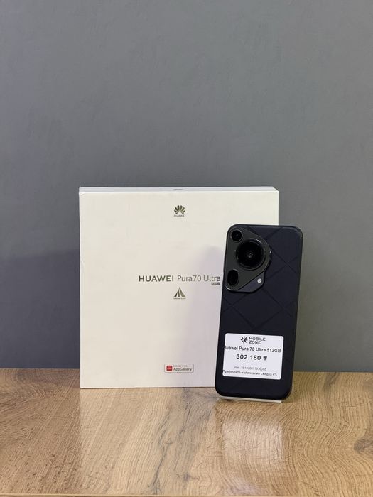 Huawei Pura 70 Ultra 512 GB | Mobile Zone