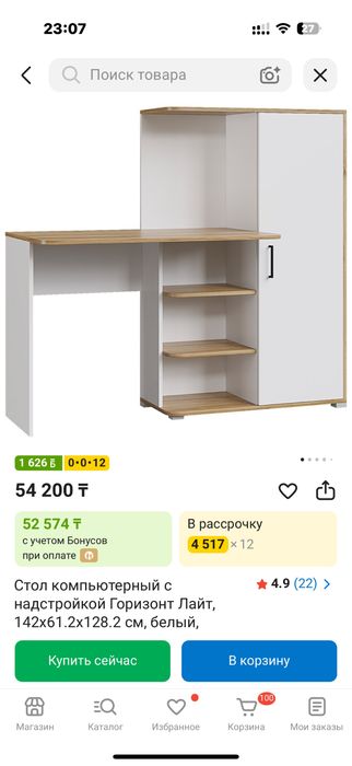 Продается два письменных стола