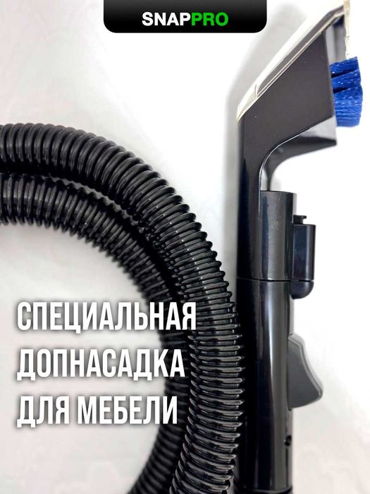 SNAPPRO BOHN HYDROC2 – Yuvuvchi changyutgich