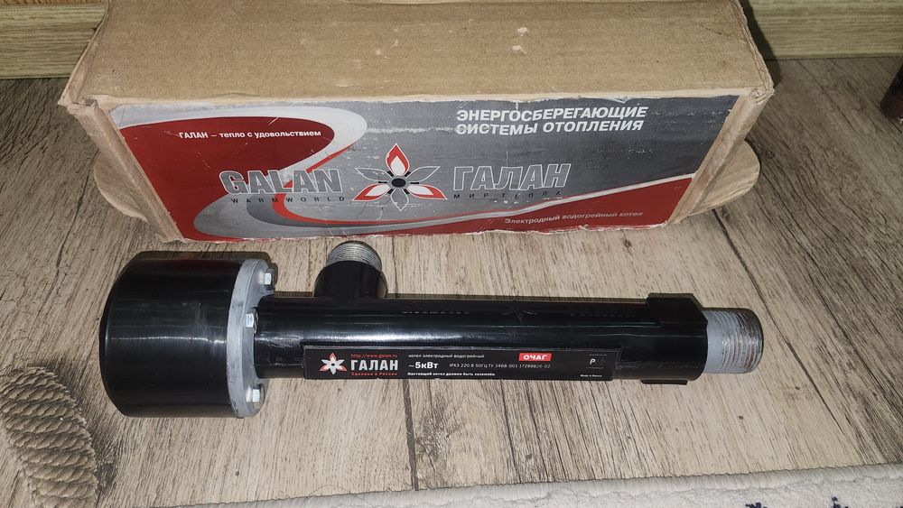 Электрод катёл Галан 5кв