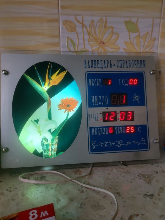 Продаем часы настенные электронные