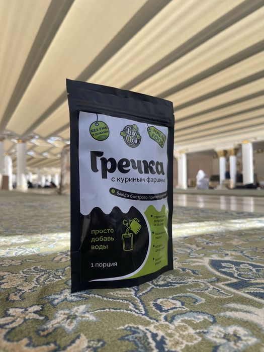 Сублимированная гречка