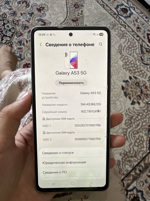 Самсунг  галакси а 53