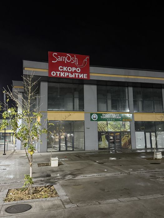 Баннер хизиатлари